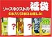 ��Amazon.co.jp��������� ����ʡ�ޡ�5,000�ߥѥå�