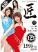 スーパーデジタルモザイク「匠」 亜紗美・佐藤江梨花・二宮沙樹