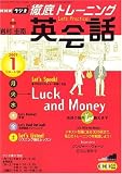 NHK �饸��Ű��ȥ졼�˥󥰱Ѳ��� 2007ǯ 01��� [����] (  ) 
	���ʡ��� 350�̾�24���ְ����ȯ��