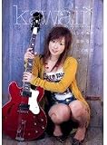 kawaii*collection 02 �ۤ��Τߤ� ����ʤ� �������