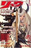 月刊 COMIC (コミック) リュウ 2007年 02月号 [雑誌]