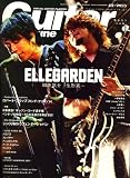 Guitar magazine (���������ޥ�����) 2007ǯ 01��� [����]