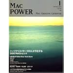 MAC POWER (マックパワー) 2007年 01月号 [雑誌]