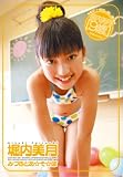 みづきとあ☆そ☆ぼ