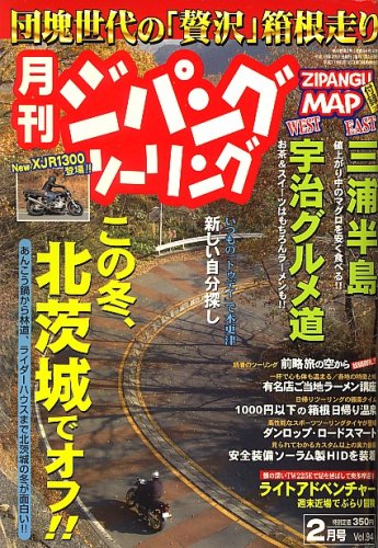 ���ѥ󥰥ġ���� 2007ǯ 02��� [����]