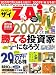 ��������� ZAi (����) 2007ǯ 02��� [����]