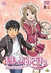 ああっ女神さまっ それぞれの翼 8