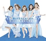 �⡼�˥�̼�� �ͤ餬������ MY ASIA(�������������)