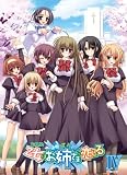 乙女はお姉さまに恋してる 4 =限定版=