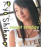 �ڤ��ۤ��á�sweet sunday