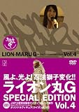 �饤�����G vol.4 (������)