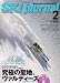 SKI JOURNAL (�X�L�[ �W���[�i��) 2007�N 02���� [�G��]