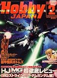 Hobby JAPAN (�ۥӡ�����ѥ�) 2007ǯ 02��� [����]