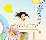 shabon songs