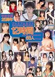 宇宙企画25周年 プレミアムBOX 12時間 かわいさとみから糸矢めいまで 63人スペシャル