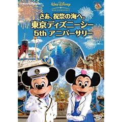 ５周年記念！