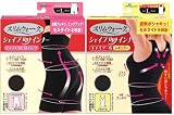 【お徳な上下セット!】 スリムウォーク キャミソールレギュラー&ヒップウェストパンツ セット ブラック L