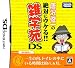 表品画像