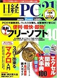 ���o PC 21 (�s�[�V�[�j�W���E�C�`) 2007�N 02���� [�G��]
