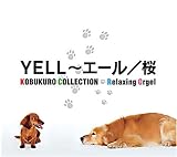 YEEL~エール/桜~コブクロコレクション
