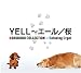 YEEL~�G�[��/��~�R�u�N���R���N�V����