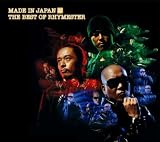 �ᥤ�� ���� ����ѥ�~THE BEST OF RHYMESTER~(�������������)(DVD��)