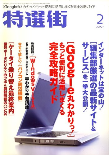 ������ 2007ǯ 02��� [����]