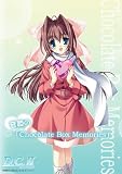 D.C.II������������II������ɱ�Ρ�Chocolate Box Memories��