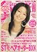 SEVENTEEN (���֥�ƥ�����) 2007ǯ 2/1�� [����]