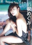 安めぐみ タイトル未定