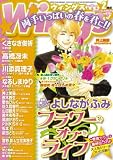 Wings (�����󥰥�) 2007ǯ 02��� [����]