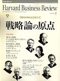 Harvard Business Review (�ϡ��С��ɡ��ӥ��ͥ�����ӥ塼) 2007ǯ 02��� [����]