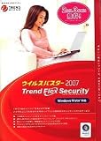 ウイルスバスター2007 トレンドフレックスセキュリティ Vista対応