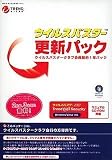 ウイルスバスター2007 トレンドフレックスセキュリティ Vista対応 更新パック