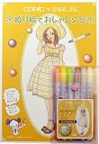 Too ぬり絵でおしゃレシピ&チャオセット Girls Fashion 5 ストライプ 11700105