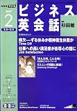 NHK �饸���ӥ��ͥ��Ѳ��� 2007ǯ 02��� [����]