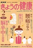 NHK ���礦�η� 2007ǯ 02��� [����] (  ) 