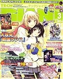 TECH GIAN (�ƥå����㥤����) 2007ǯ 03��� [����]