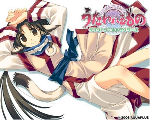 うたわれるもの デスクトップキャラクターズ 初回限定版
