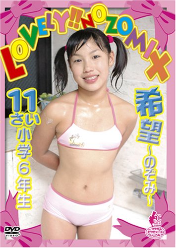 ��](�̂���) 12�΁@Lovely!! NOZOMIX 

