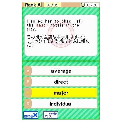 TOEIC(R)TEST DS トレーニング