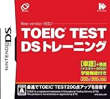 TOEIC(R)TEST DS �ȥ졼�˥�