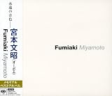 Fumiaki Miyamoto