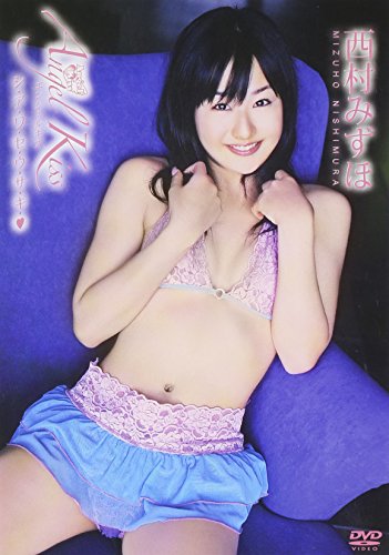 ��¼�ߤ��� Angel Kiss~�������������������������~
