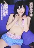 西村みずほ Angel Kiss~シ・ア・ワ・セ・ウ・サ・ギ■~