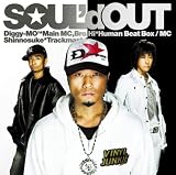 GROWN KIDZ/VOODOO KINGDOM
