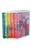 ゴルフメカニックDVD Special Pack