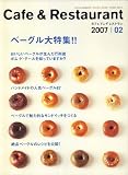 ���ե�&�쥹�ȥ�� 2007ǯ 02��� [����]