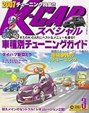 K-CAR (KJ[) XyV 2007N 03 [G]