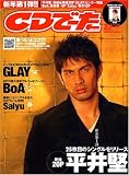 CD �ǡ��� 2007ǯ 02��� [����]